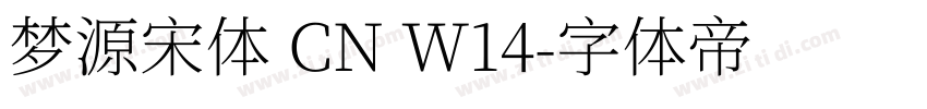 梦源宋体 CN W14字体转换